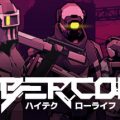 CyberCorp Download Free PC Game Direct Play Link