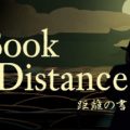 The Book Of Distance Download Free PC Game Link