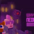 Why Neon Lights Again Download Free PC Game Link
