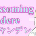 Blossoming Yandere Download Free PC Game Link