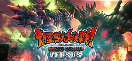 Daikaiju Daikessen Versus Download Free PC Game Link
