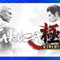 Yakuza Kiwami 2 Download Free PC Game Direct Link