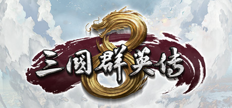 Heroes Of The Three Kingdoms 8 Download Free PC Game