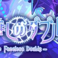 The Faceless Double Download Free PC Game Link