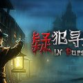In Pursuit Download Free PC Game Direct Play Link