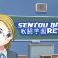 Sentou Gakuen Revival Download Free PC Game Link