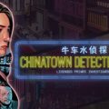 Chinatown Detective Agency Download Free PC Game