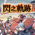 The Legend Of Heroes Sen no Kiseki 3 Download Free