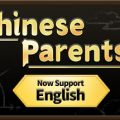 Chinese Parents Download Free PC Game Play Link