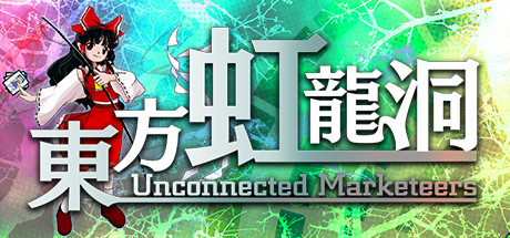Touhou Kouryudou Unconnected Marketeers Download Free