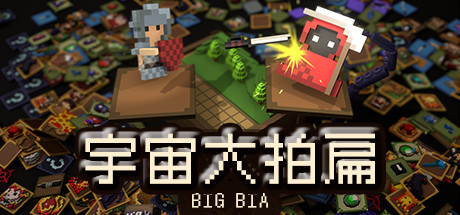 Big Bia Download Free PC Game Direct Play Link