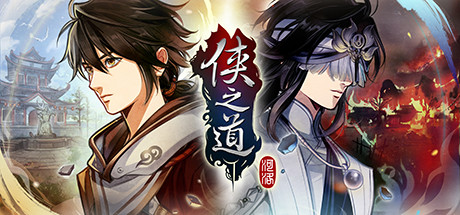 Path Of Wuxia Download Free PC Game Direct Links