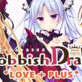 Slobbish Dragon Princess LOVE PLUS Download Free