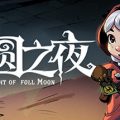 Night Of Full Moon Download Free PC Game Play Link