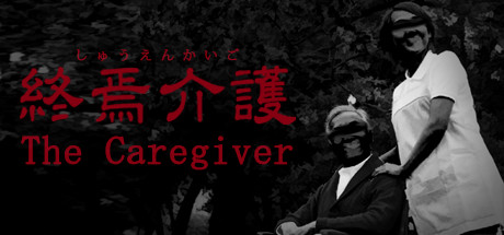The Caregiver Download Free PC Game Direct Play Link