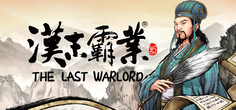 Three Kingdoms The Last Warlord Download Free PC Game
