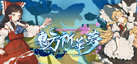 Touhou Kikamu Elegant Impermanence Of Sakura Download Free