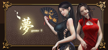 YUME 2 Download Free Sleepless Night PC Game