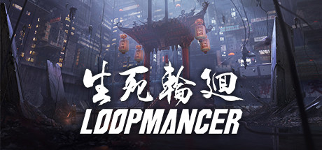 download the new for mac LOOPMANCER