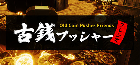 Old Coin Pusher Friends Download Free PC Game