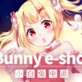 Bunny e-Shop Download Free PC Game Direct Play Link