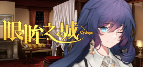City Of Eyes Cyclops Download Free PC Game Play Link